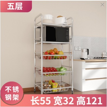 5개의 층과 3개의 바구니