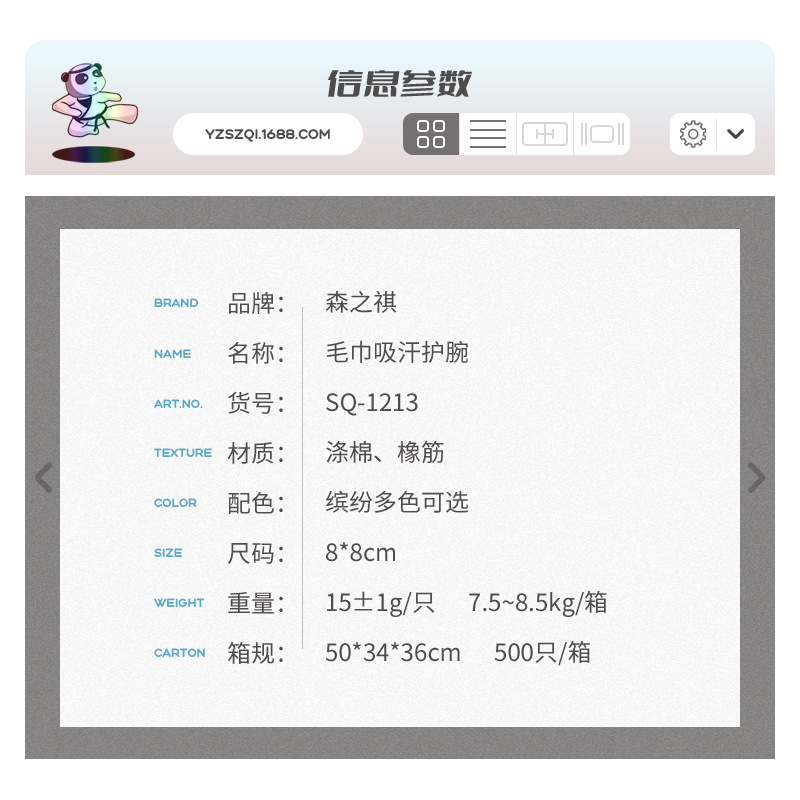 Toalla de algodón deportiva caliente personalizada Correa deportiva profesional pie baloncesto sudor-absorbente correa de muñeca fitness protección de la muñeca