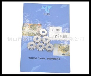 ���o��SHS 9MM���P䓱�ʿ