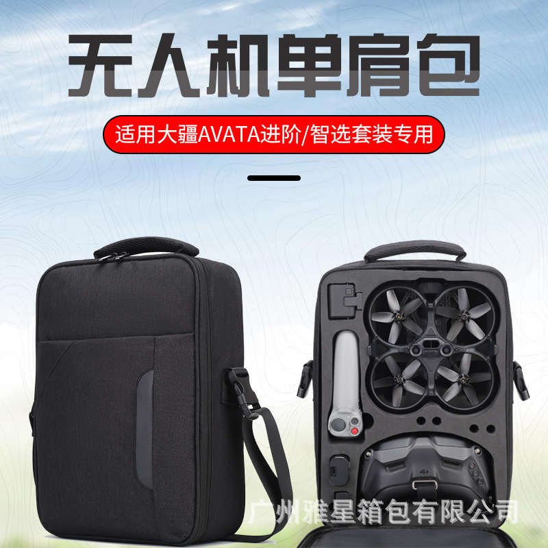 DJI AVATA  濡  FPV   ڵ  ̴   ׼