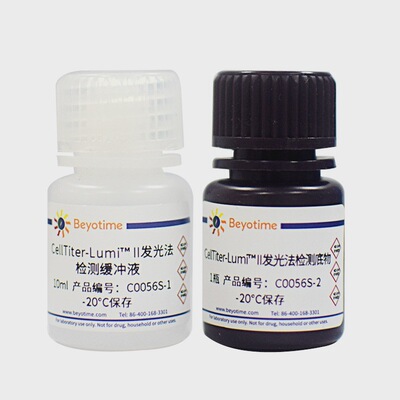 C0056S CellTiter-Lumi™ II发光法细胞活力检测试剂盒