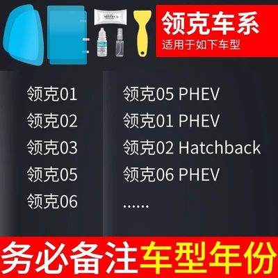 Rearview mirror rainproof sticker film film reflective reversing - lingke-special-rear-view-mirror-side-window-test-film-a-total-of-5-pieces