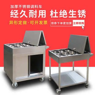 Stainless Steel Condiment Cart Commercial Hotel Restaurant Mobile Dining Cart Trolley Storage Kitchen Special Canteen Condiment Table