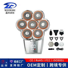 理发器;电动剃须刀;磨脚器