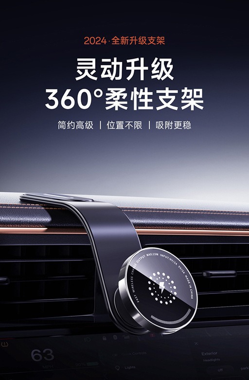 Car Magnetic Phone Holder with Vacuum Suction, Car Navigation Suction Cup Mount, Cross-Border Wireless Charging Car Mount