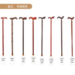 Chicken Wing Wood Staff with Carved Dragon Head Handle, Lightweight and Non-Slip Hiking Poles, Civilized Canes, Elderly Wooden Walking Sticks, Wholesale
