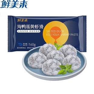 �r�����������S�r�����ʳ�� �r����Ʒ���rˮ�a �������S�r��160g