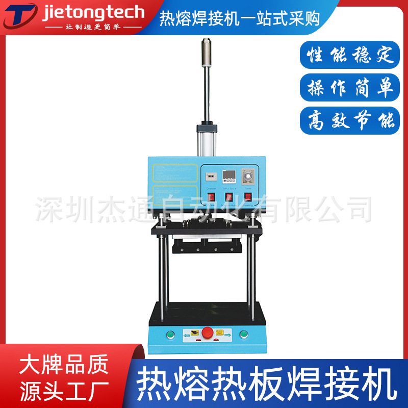 Desktop 1800W Hot Melt Welding Machine Customized Small Heat Press Press Constant Temperature Four-Column Hot Press Nut Implantation