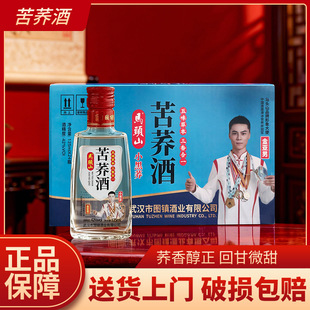 �׾��R�^ɽ���w��-42��125ml*24ƿ�����b�����ͶY��ͥ���Ѿە�