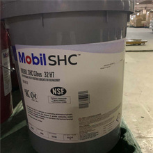 ����SHC Cibus 32 HTȫ�ϳ�ʳƷ��������ר��NSF H1 ��֤������