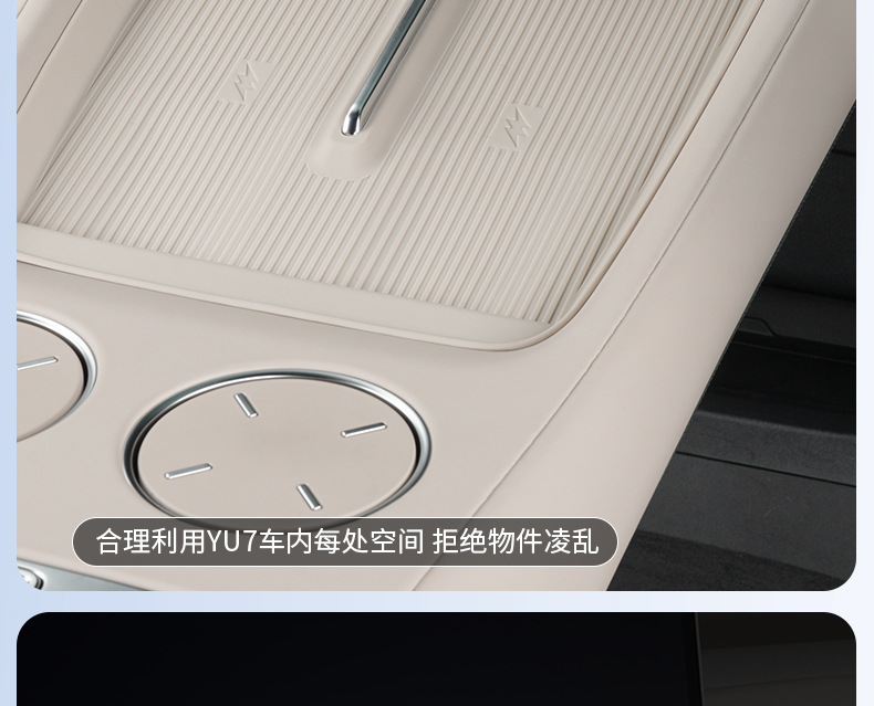 Suitable for Xiaomi Yu7/New Su7 Wireless Charging Silicone Mat, Central Control Anti-Slip Protective Water Cup Mat, Automotive Supplies