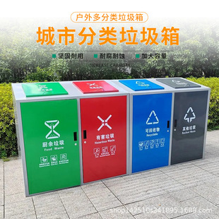 Park Trash Can 120L240L Trash Can Classification Peel Box Municipal Community Outdoor Large Sanitation Stainless Steel