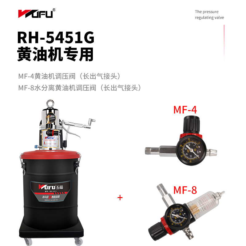 Válvula Reguladora de Presión Cinco-Cinco, Bomba de Aire Neumática, Máquina de Engrase, Regulador de Presión de Aire, Válvula Reductora de Presión, Procesador de Fuente de Aire, Manómetro MF-4 de Alta Precisión