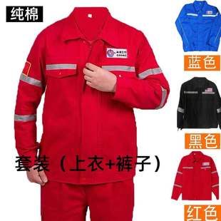 Spring middle-aged CNOOC overalls welder workshop cotton suit men's electric welding anti-scald wear-resistant cotton men's clothing