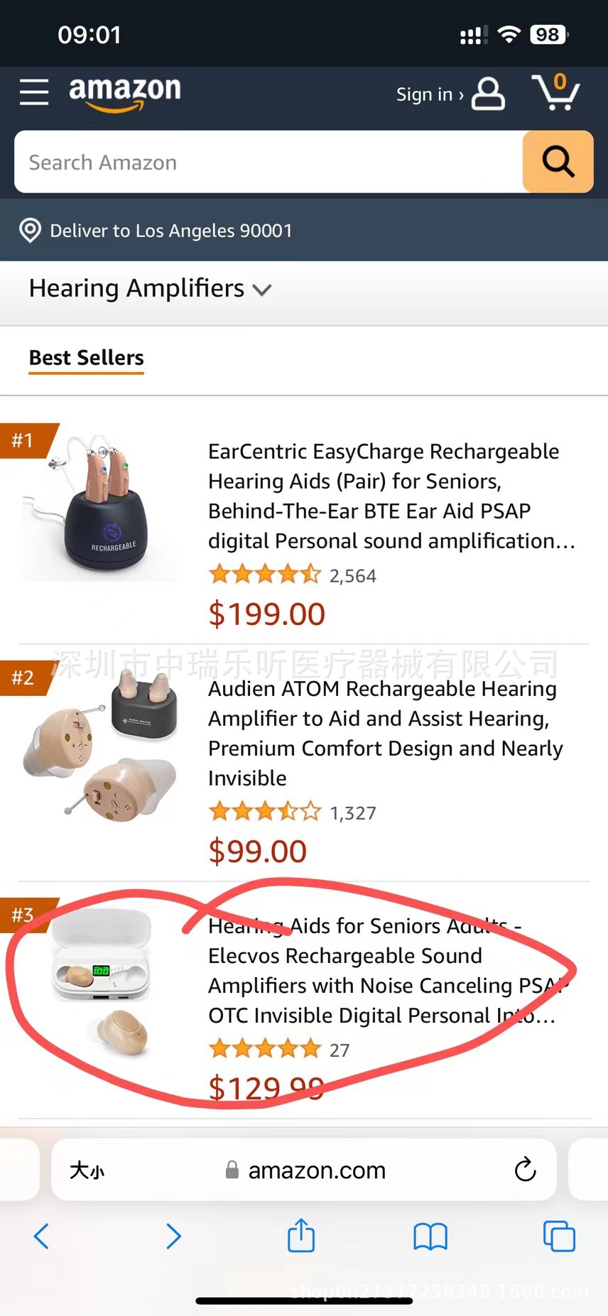 微信图片_20230425121249