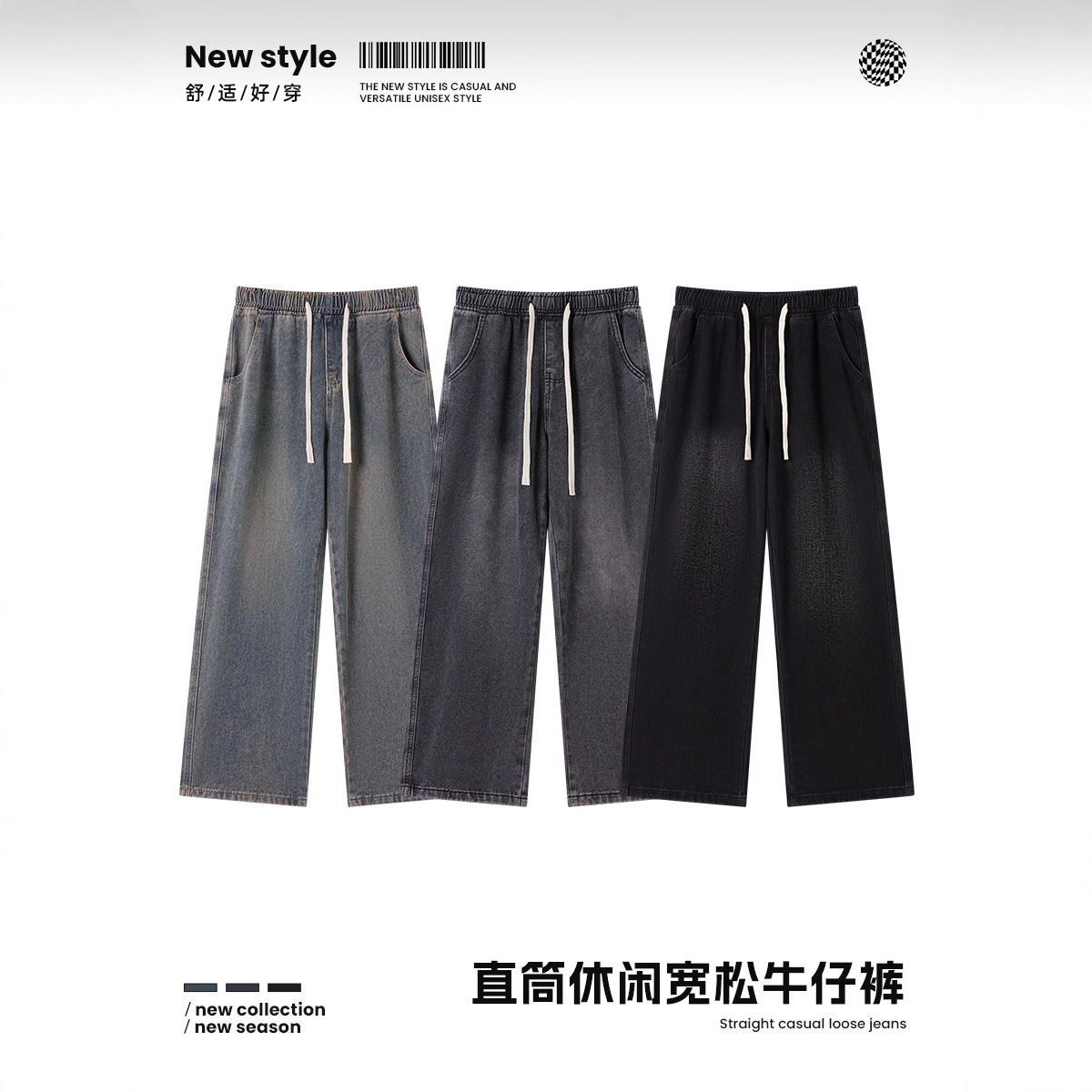 男士水洗牛仔裤2025夏季新款美式宽松休闲直筒长裤男百搭外穿裤子