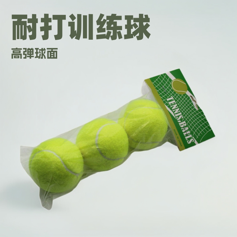 Authentic Hot-Selling Primary Training Tennis High-Elasticity Single-Pack Student Durable Training Ball Physical Education Class Special High Rebound