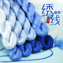 104号diy发簪饰品配件蚕丝线绣花线手工苏绣桑蚕线大支蓝色妖姬