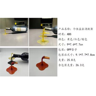 Spilled Wine Bottle Holder����ľ�ƿ��չʾ�����оƼ�֧�Β��
