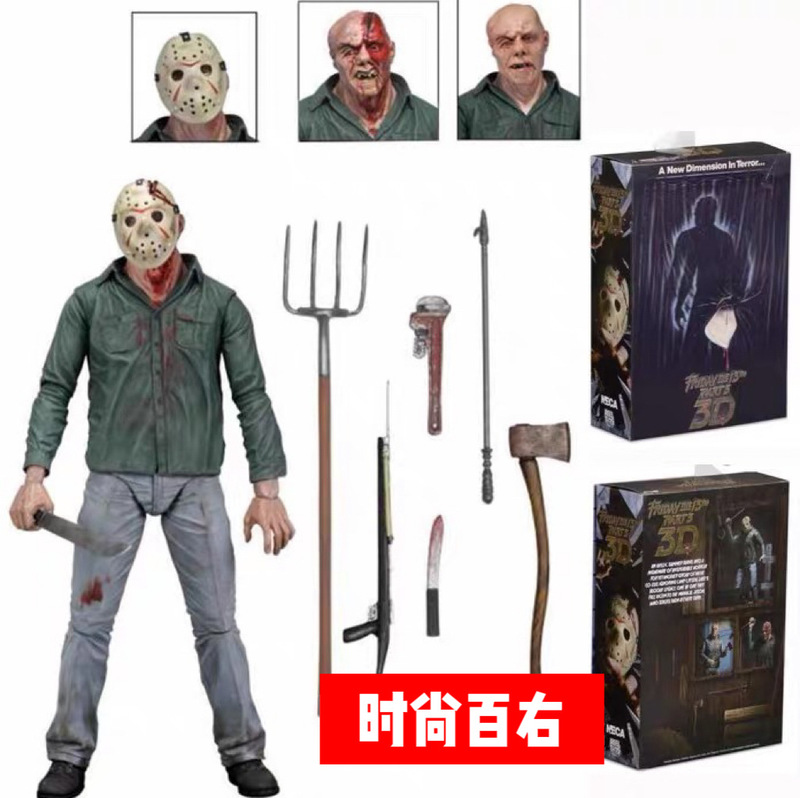 Neca Black Friday Chapter 3 3D Jason Deluxe Edition 6inch Super Articulated Action Figure Model Collection Box Set