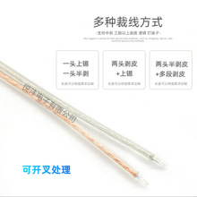 LED͸�������y�� ͸�����Ⱦ����侀 LED���p�K�� �K��22AWG