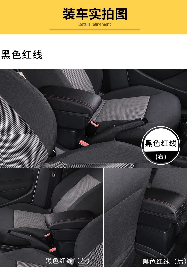 Подходящий для Ford FORD FOCUS специальная автомобильная центральная рамка Dellery ячейка хранения для Ford Fox