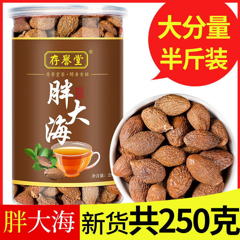 Sterculia Flood damage Mangosteen Chrysanthemum Tea Make tea bulk Super Lozenges Throat