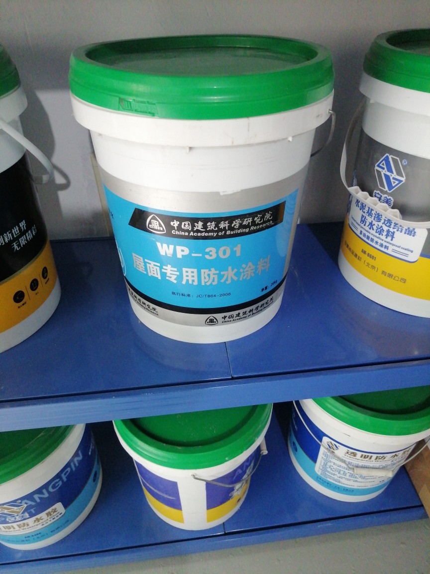 透明反射隔热涂料楼顶防晒隔热涂料厂家批发屋面反射隔热漆