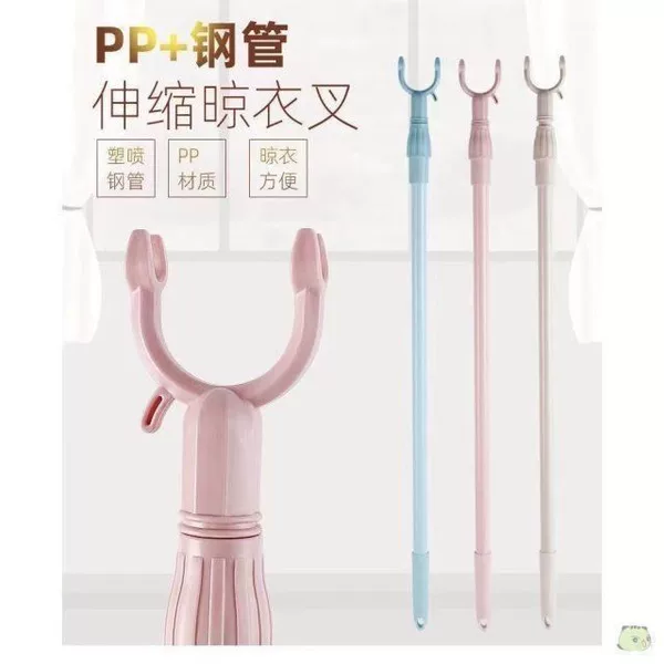 Plastic Extendable Clothes Drying Rack Balcony Clothes Rod Household Thickened Extended Clothes Drying Rod Clothes Hanger Clothes Fork