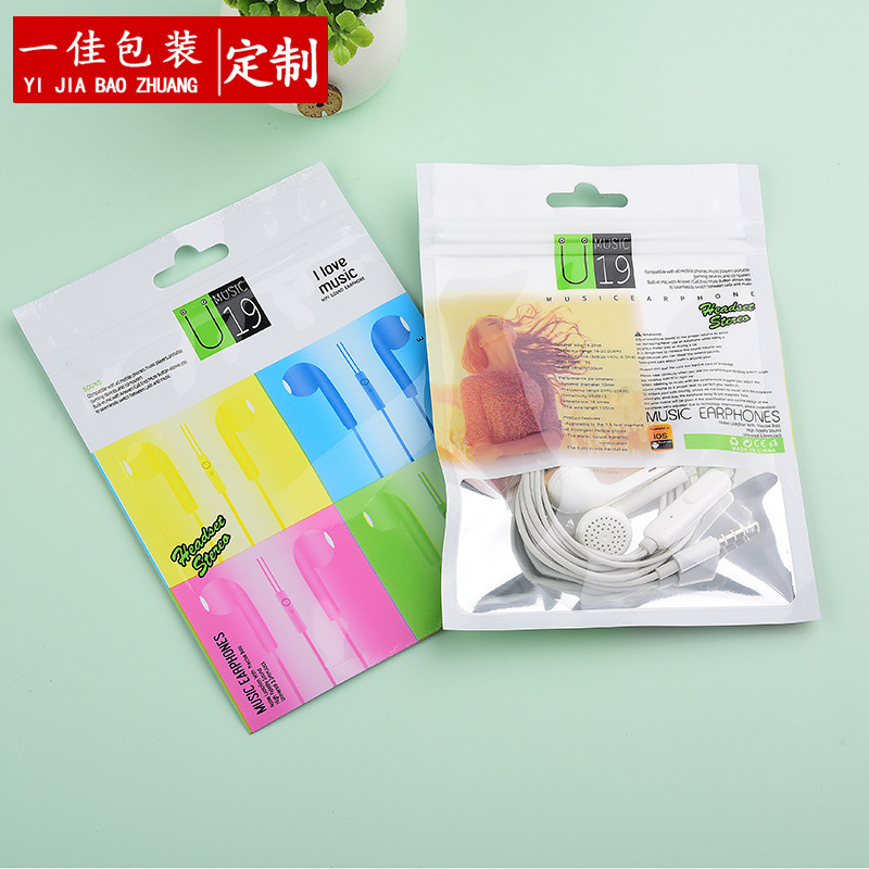 Spot Aluminum Foil Earphone Plastic Bag Ziplock Bag 10.5*15 Printed Aluminized U19 Earphone Cable Packaging Bag Durable Spot Aluminum Foil Earphone Plastic Bag Ziplock Bag 10.5*15 Printed Aluminized U19 Earphone Cable Packaging Bag Durable