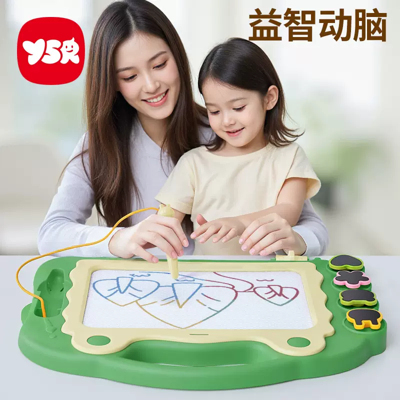 儿童彩色磁性画板宝宝幼儿园学习绘画涂鸦可拆卸式写字板