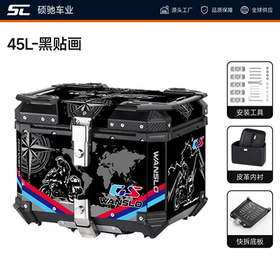 Electric car tail box: box, large capacity, waterproof - 45l-lined-black-decal-none