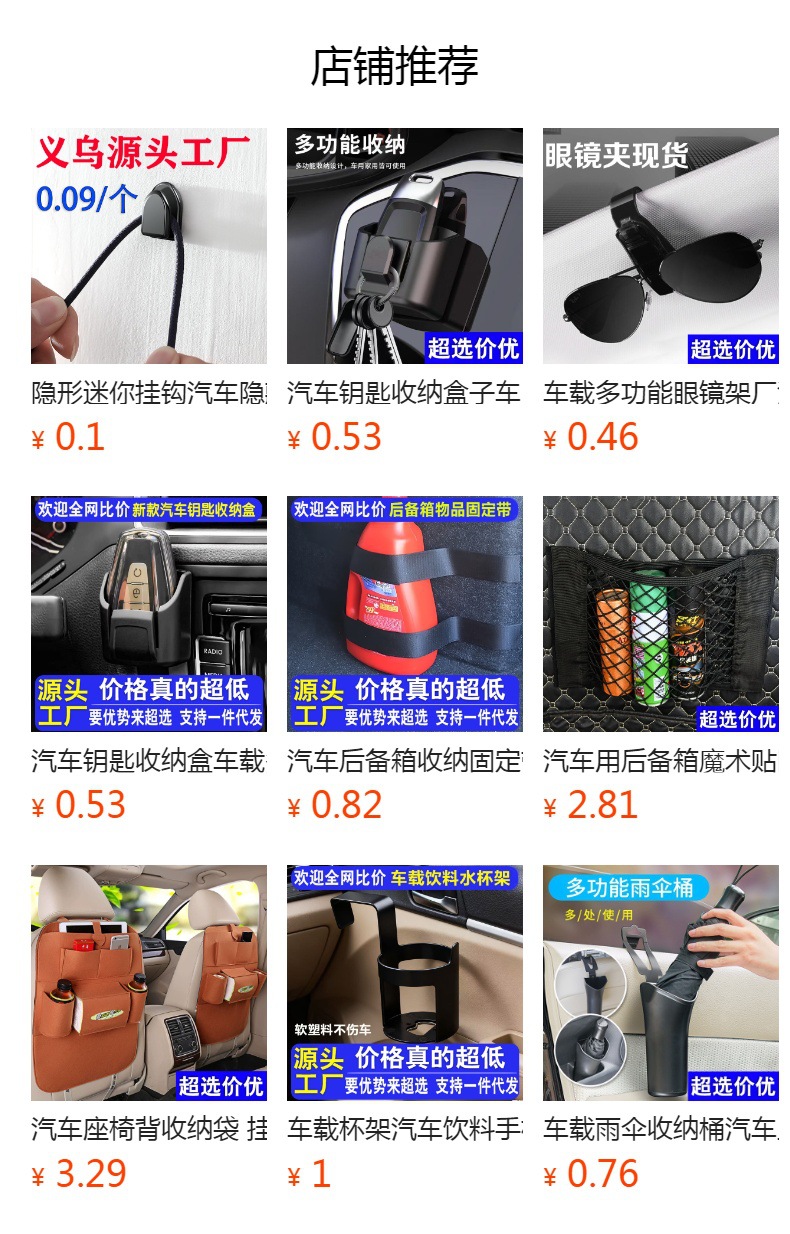 Car Anti-Kick Mat Rear Seat Back Storage Bag Children's Anti-Kick Anti-Dirt Car Storage Bag Storage Pocket Factory