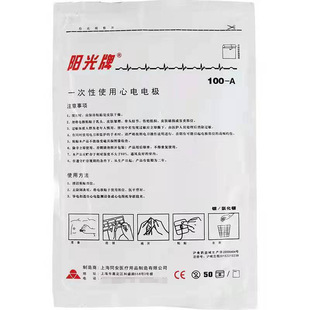 �Ϻ�ͬ��һ����ʹ�����늘O50��һ�� ꖹ��ƱO�o�x�����늘OƬ