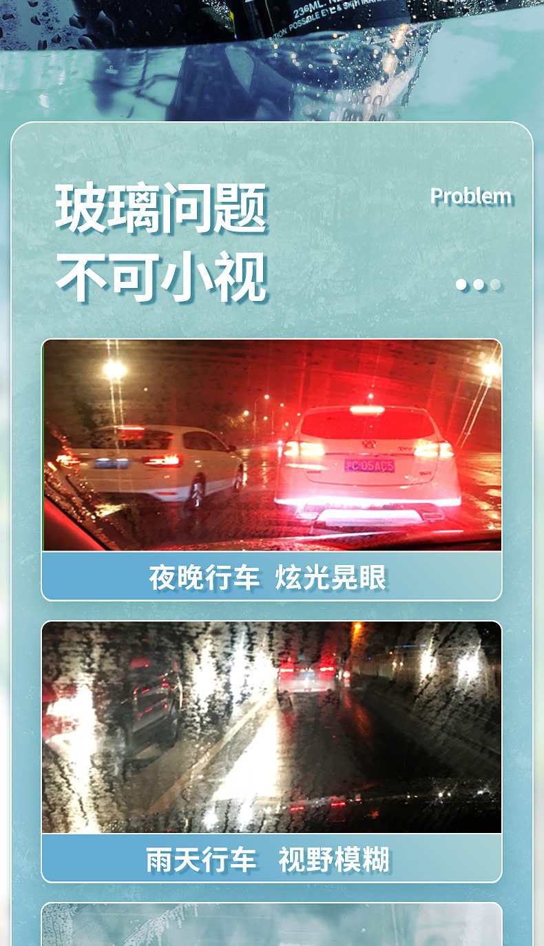 Baoneng oil film remover front windshield car remover water stain strong decontamination window cleaner