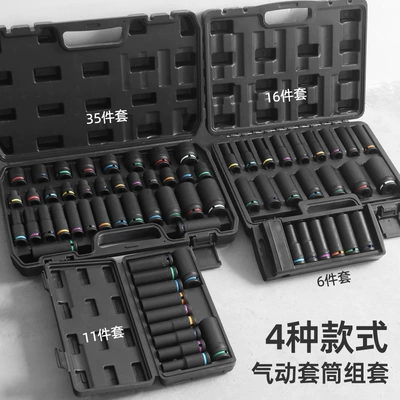 Mühərrik tənzimləmə alətləri, Gun Thick-Walled Socket Set with