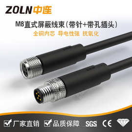 端子M8连接器3468芯延长直头连接器户外防水单头注塑传感器连接线