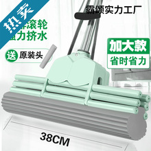 好太太官方海绵拖把家用大号胶棉挤水滚轮超强吸水免手洗耐用诉言