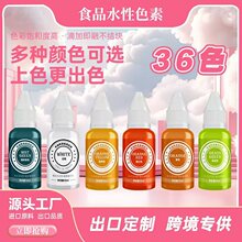 ������ɫ���決���͵����Ҏ��Ƀ�ͯ���ɫ�����lʳƷ��ˮ����