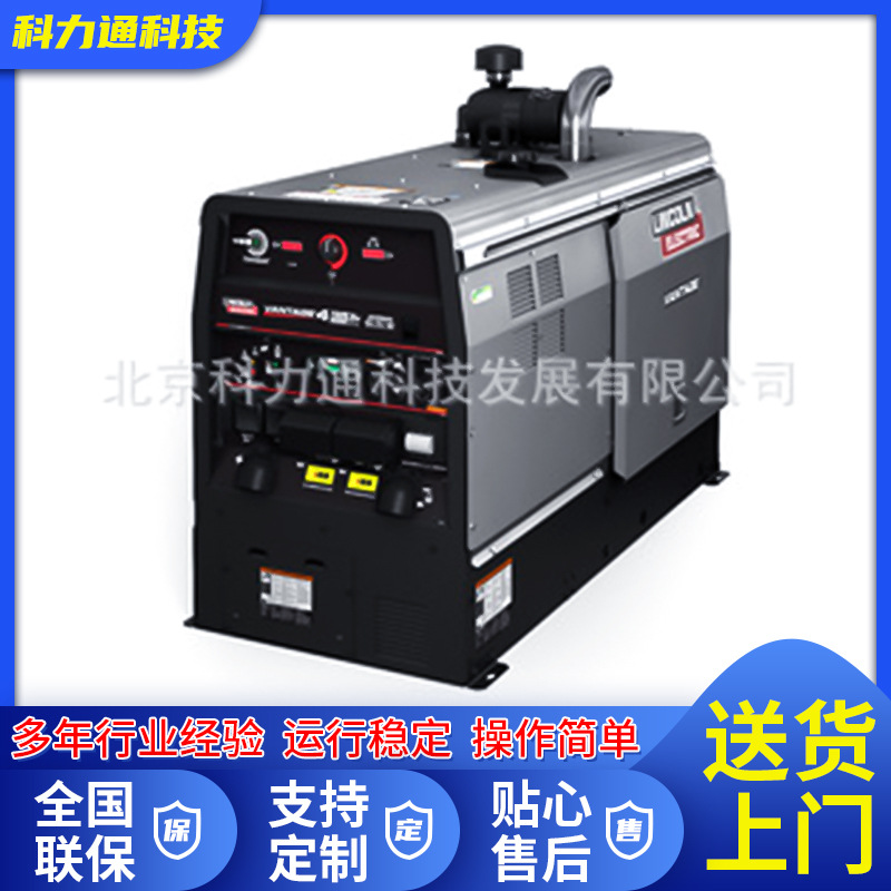 林肯Vantage? 435X发电电焊机发电一体机两用汽油柴油机带焊接机