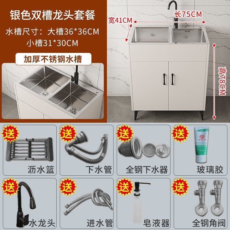 不锈钢水槽柜洗菜盆厨房家用加厚单双槽嵌入式洗碗池一体式落地柜|undefined