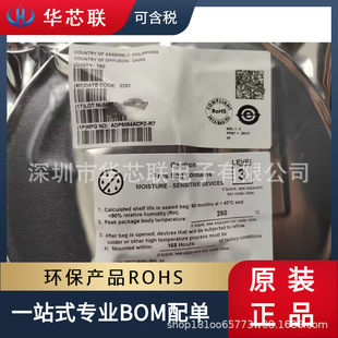 ADXL345BCCZ LGA-14 motion sensor huaxinlian electronic brand new genuine goods original brand