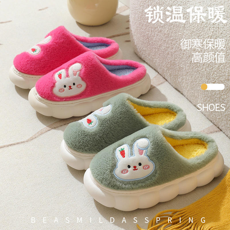 Autumn and winter new cute rabbit cotton slippers ladies indoor and outdoor home non-slip warm couple plush cotton slippers