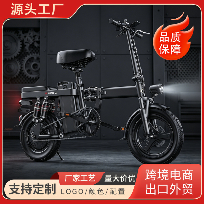 Folding Electric Bicycle 48V Lithium Battery Lightweight Mobility Scooter New National Standard Can Be Licensed Nfc Unlocked Aviation-Grade Aluminum Alloy Folding Electric Bicycle 48V Lithium Battery Lightweight Mobility Scooter New National Standard Can Be Licensed Nfc Unlocked Aviation-Grade Aluminum Alloy