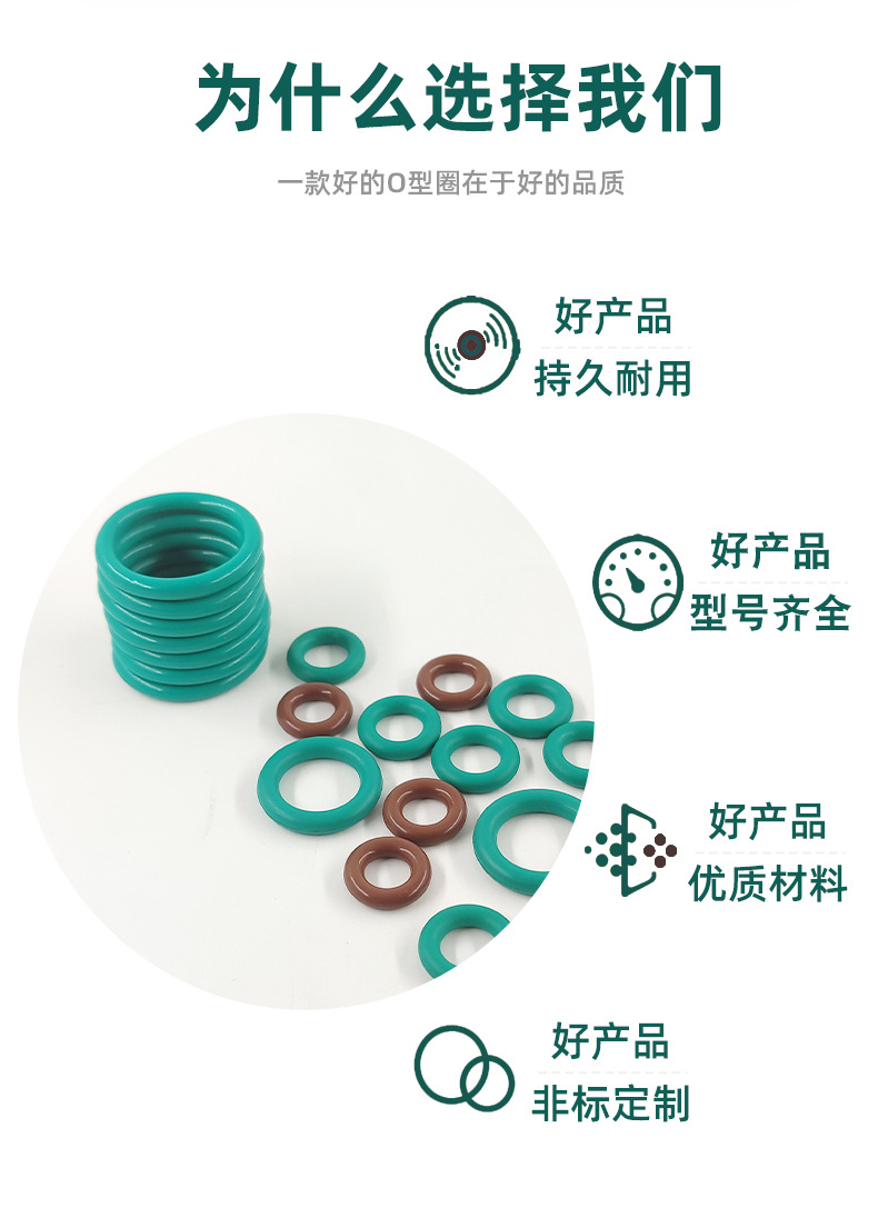 O型圈_03.jpg