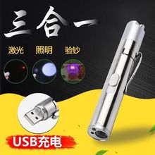 ��n���ɳ��USB�๦���Ϲ�С�ͱ�yʽ��n�C�P�������⾀���Ͳ