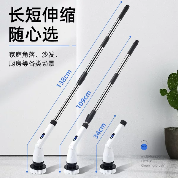 Electric Mop Multifunctional Cleaning Brush Wireless Automatic Rotating Retractable Waterproof Mopping Artifact Household Electric Brush