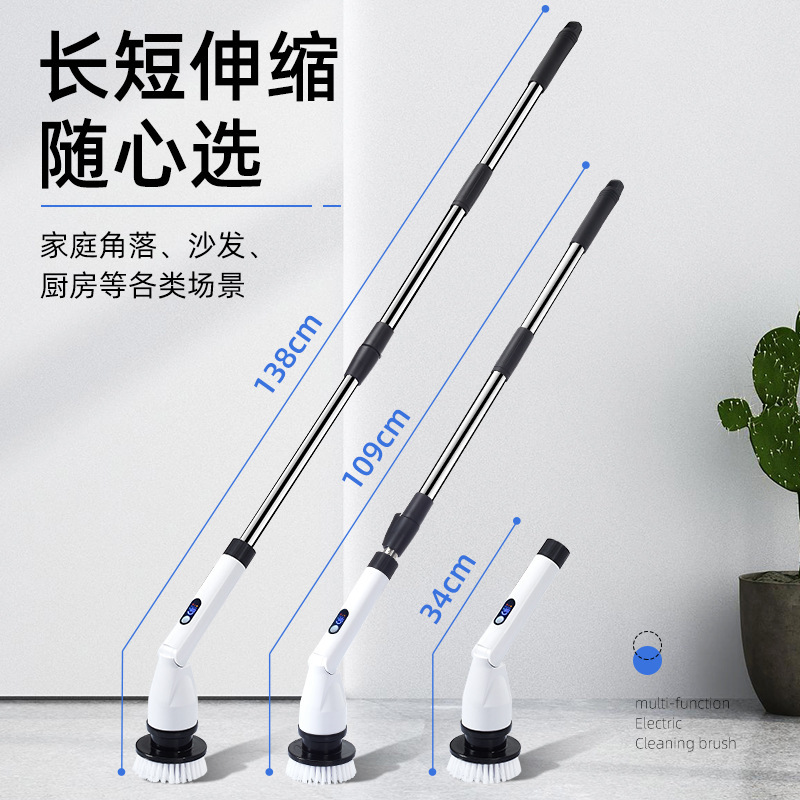 Electric Mop Multifunctional Cleaning Brush Wireless Automatic Rotating Retractable Waterproof Mopping Artifact Household Electric Brush Electric Mop Multifunctional Cleaning Brush Wireless Automatic Rotating Retractable Waterproof Mopping Artifact Household Electric Brush