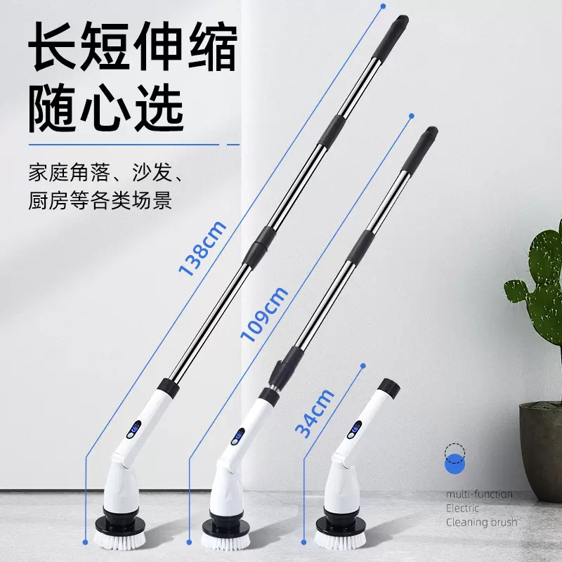 电动拖把多功能清洁刷无线自动旋转可伸缩防水拖地神器家用电动刷