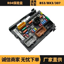 9807028780 R04���պ�BSM=R05=R20���ñ���307 308CC 308SWѩ����